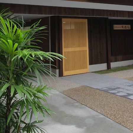 Guesthouse Jiyujin Kyoto Eksteriør billede