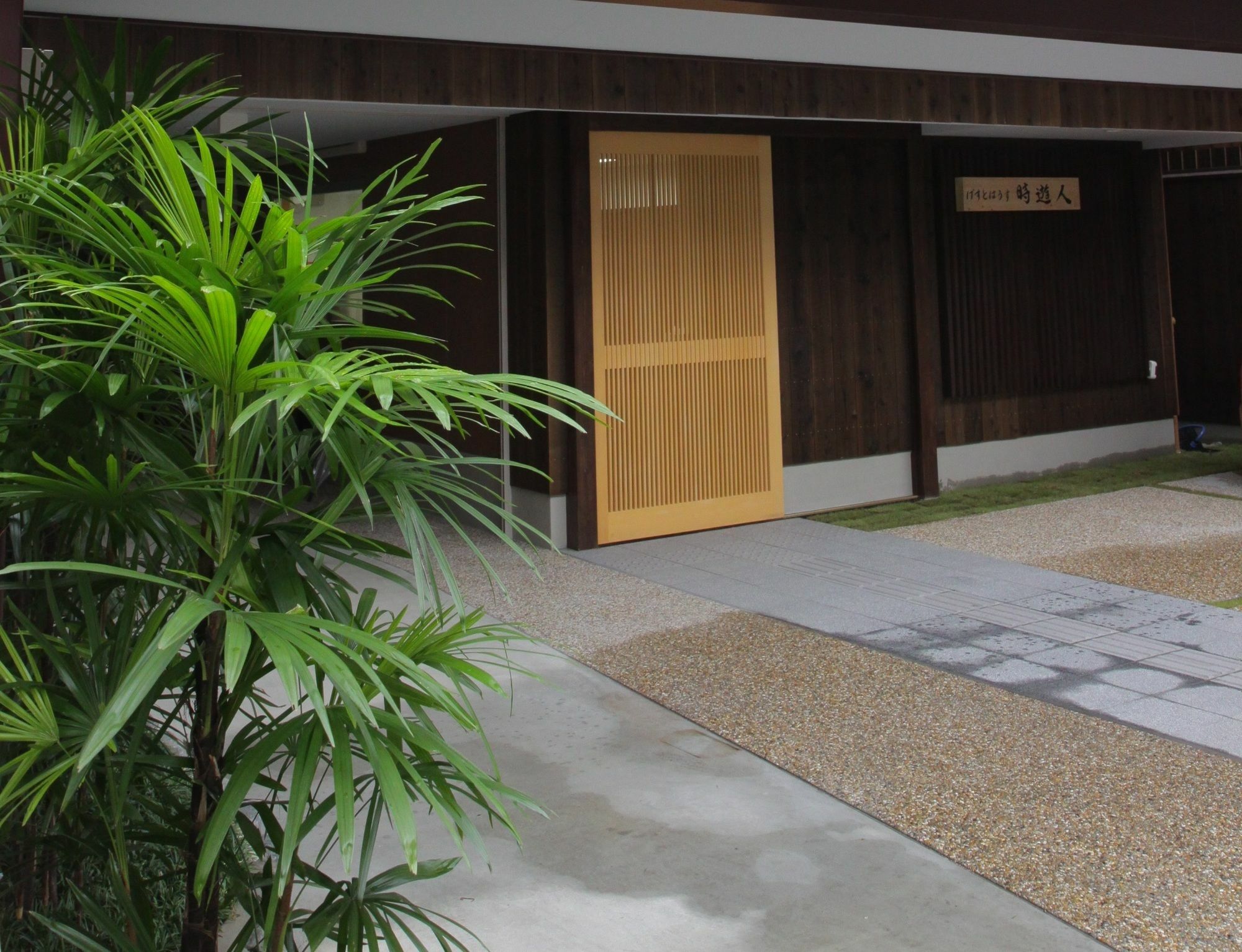 Guesthouse Jiyujin Kyoto Eksteriør billede